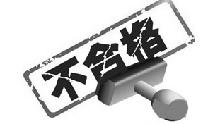 同行一般僅能達到國家標準，甚至達不到國際標準。